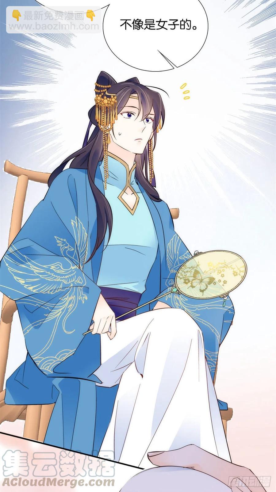 109 池大哥？还是池姐姐？-第109话