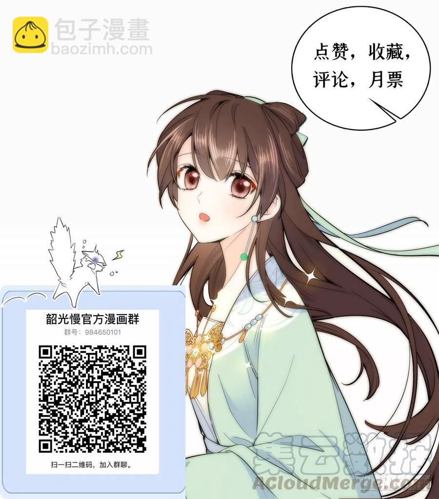 109 池大哥？还是池姐姐？-第109话