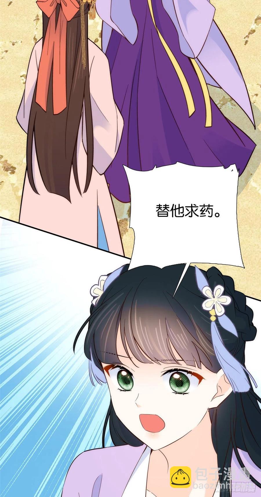 111 终于能见到哥哥了-第111话