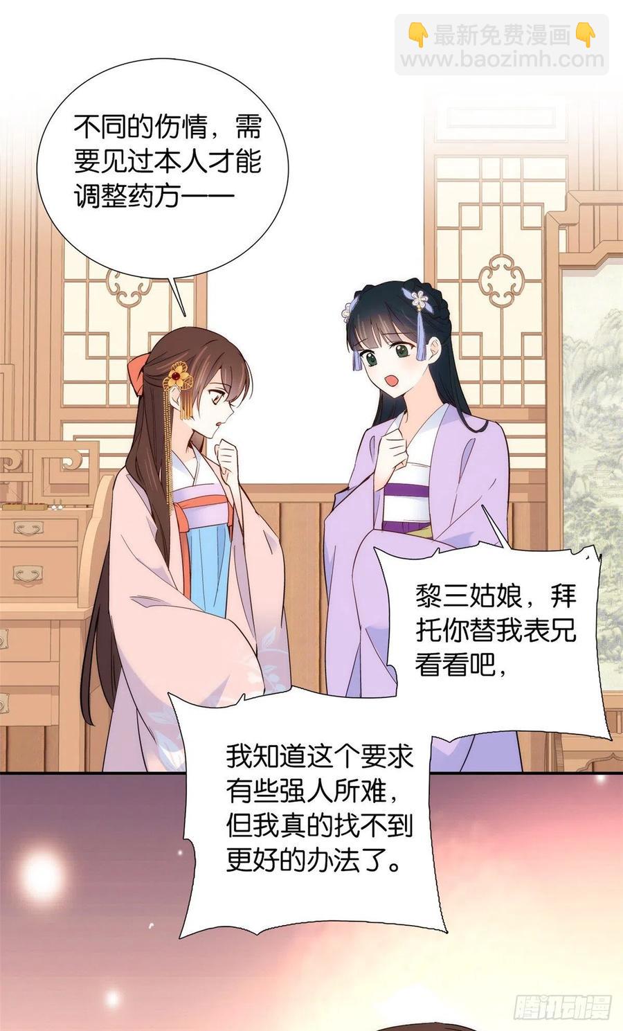 111 终于能见到哥哥了-第111话