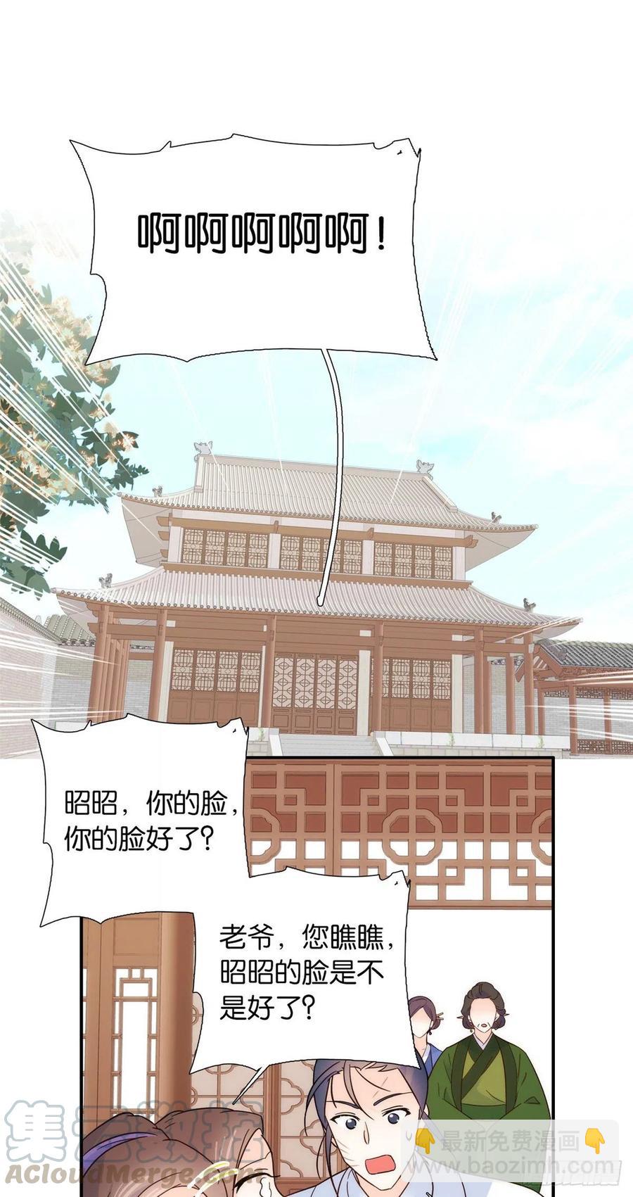 111 终于能见到哥哥了-第111话