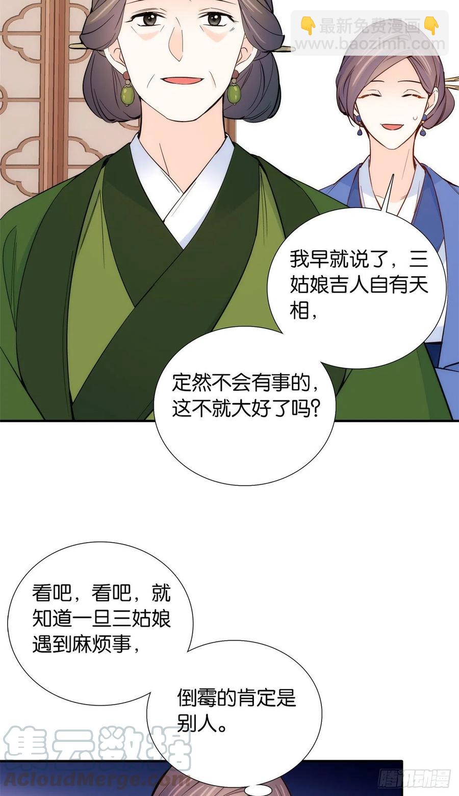 111 终于能见到哥哥了-第111话