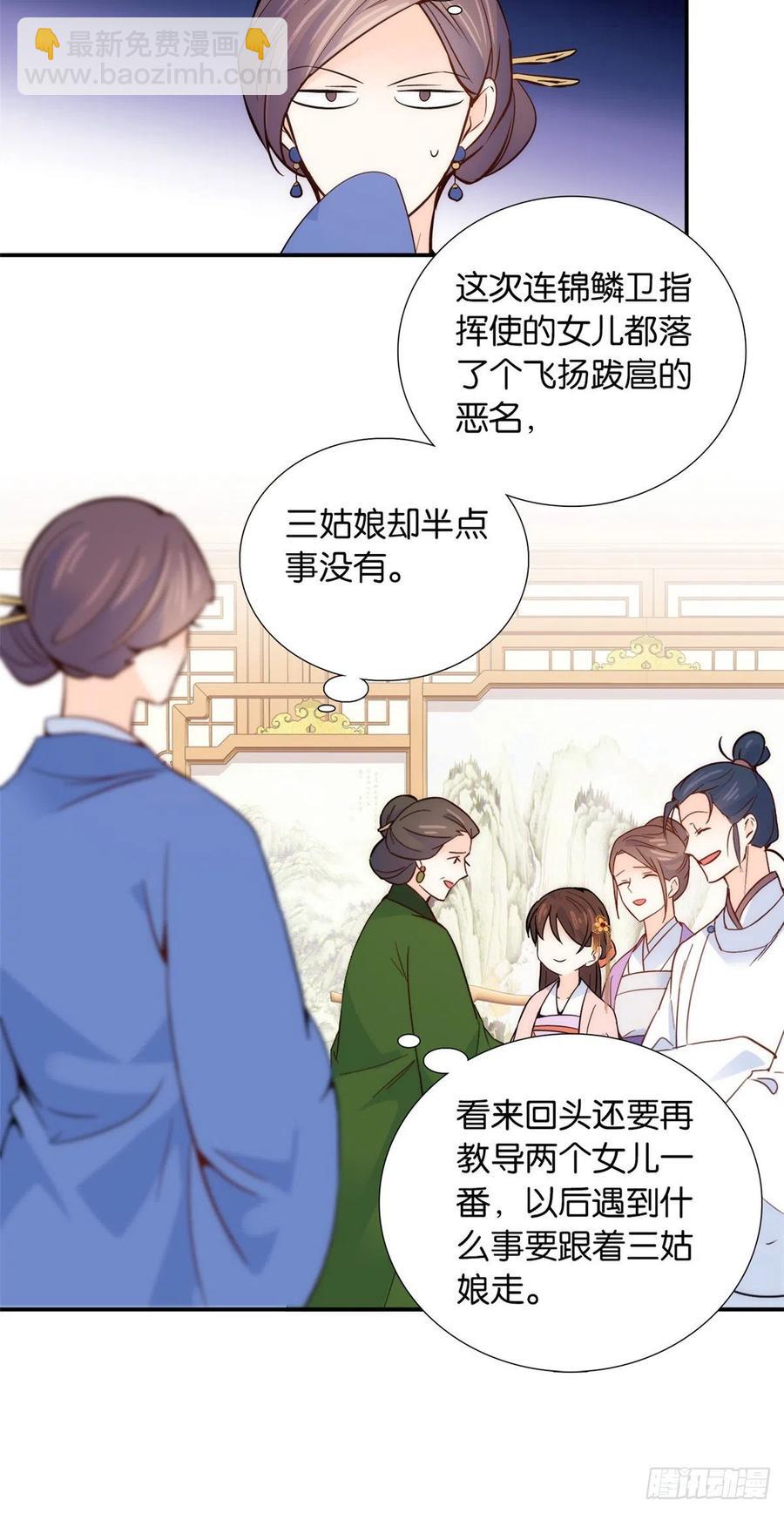 111 终于能见到哥哥了-第111话