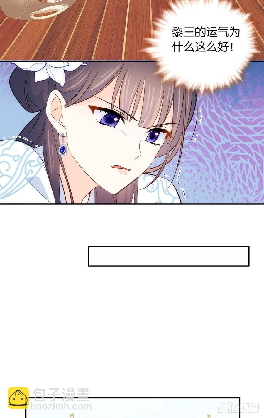 111 终于能见到哥哥了-第111话