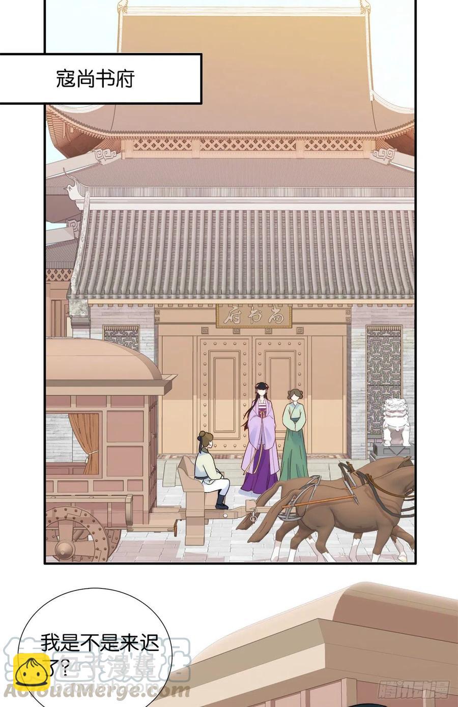 111 终于能见到哥哥了-第111话