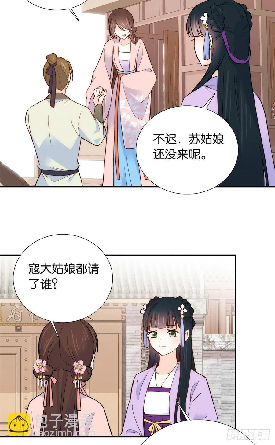 111 终于能见到哥哥了-第111话