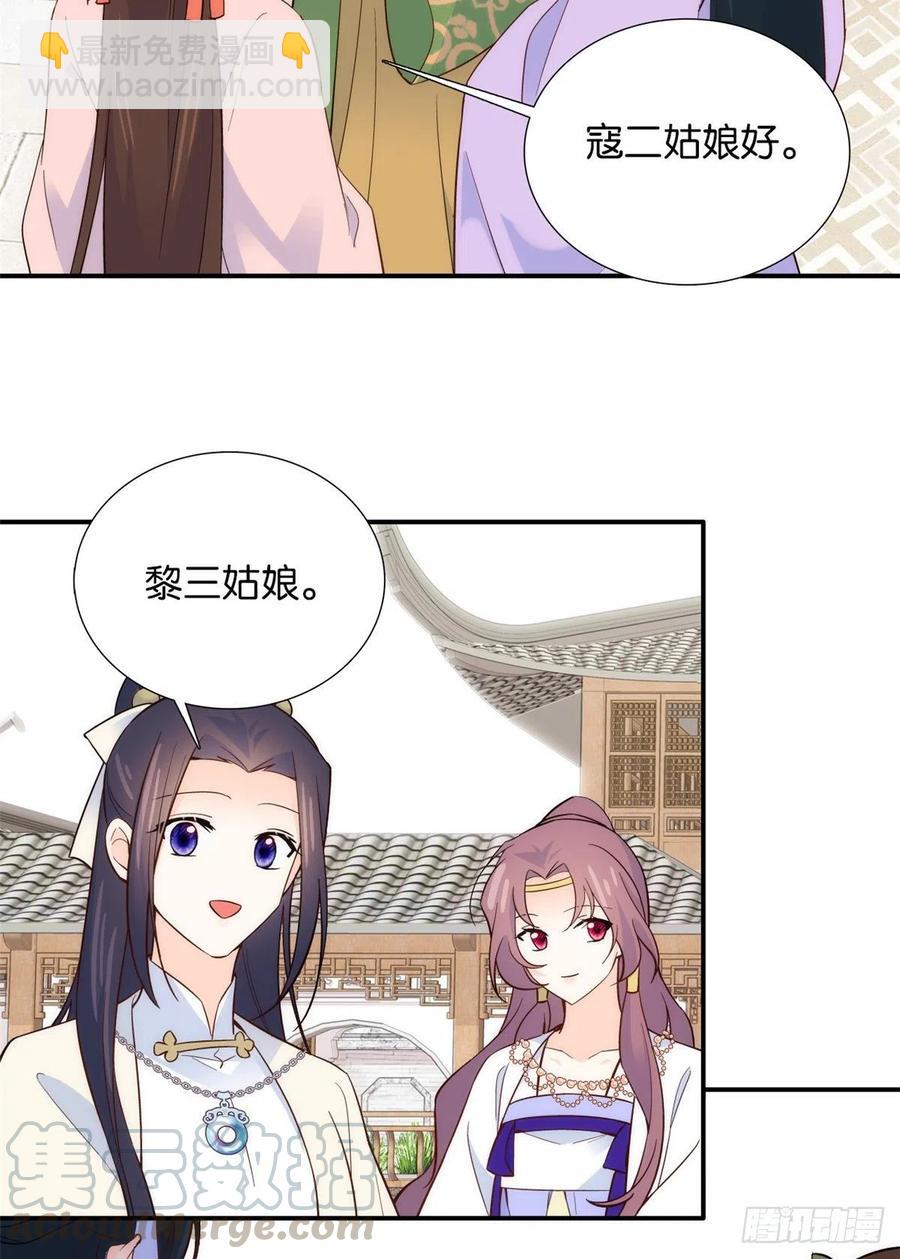 111 终于能见到哥哥了-第111话