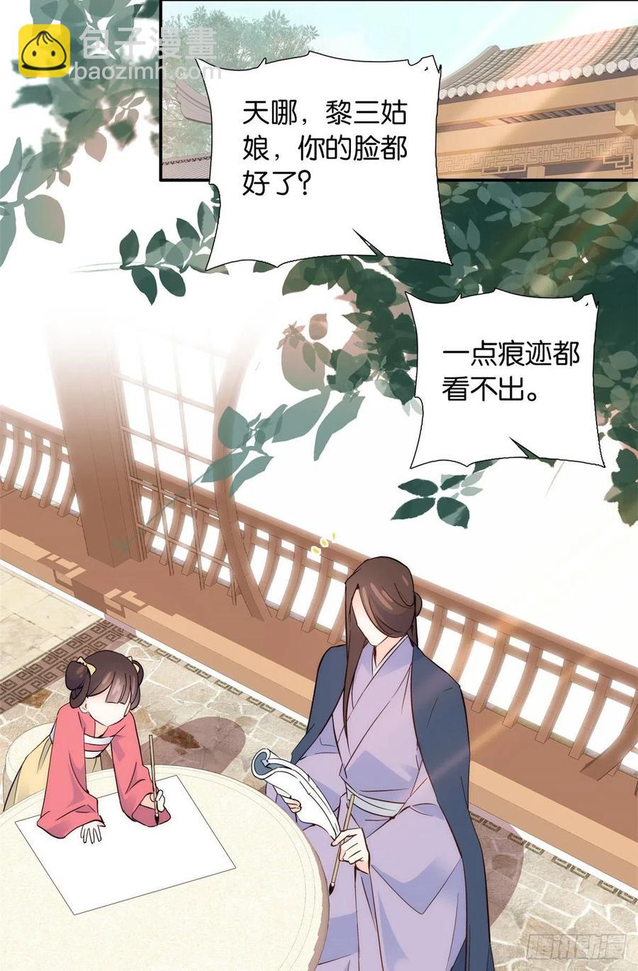 111 终于能见到哥哥了-第111话