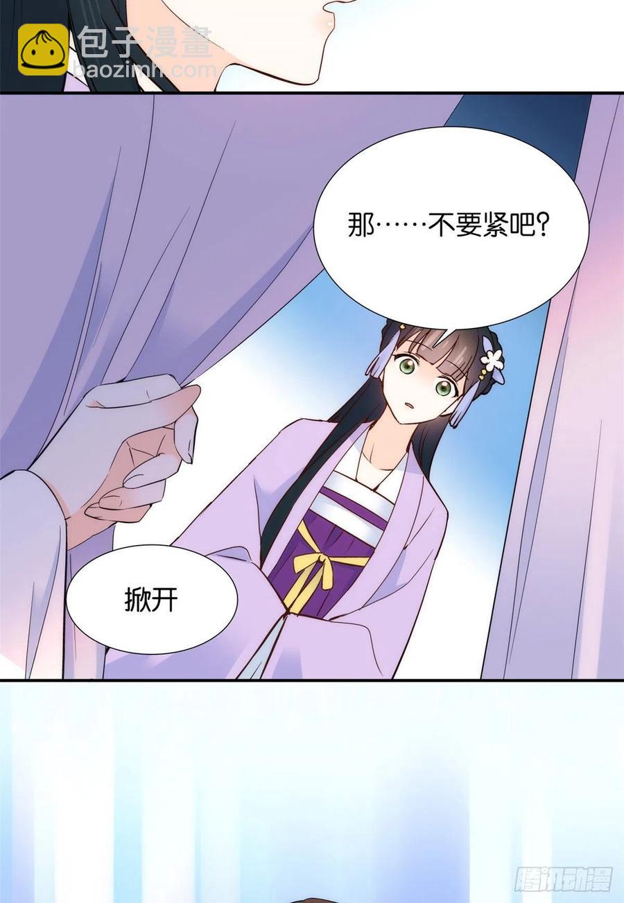 111 终于能见到哥哥了-第111话