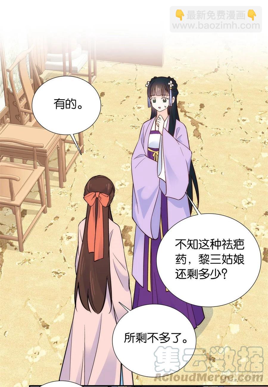 111 终于能见到哥哥了-第111话