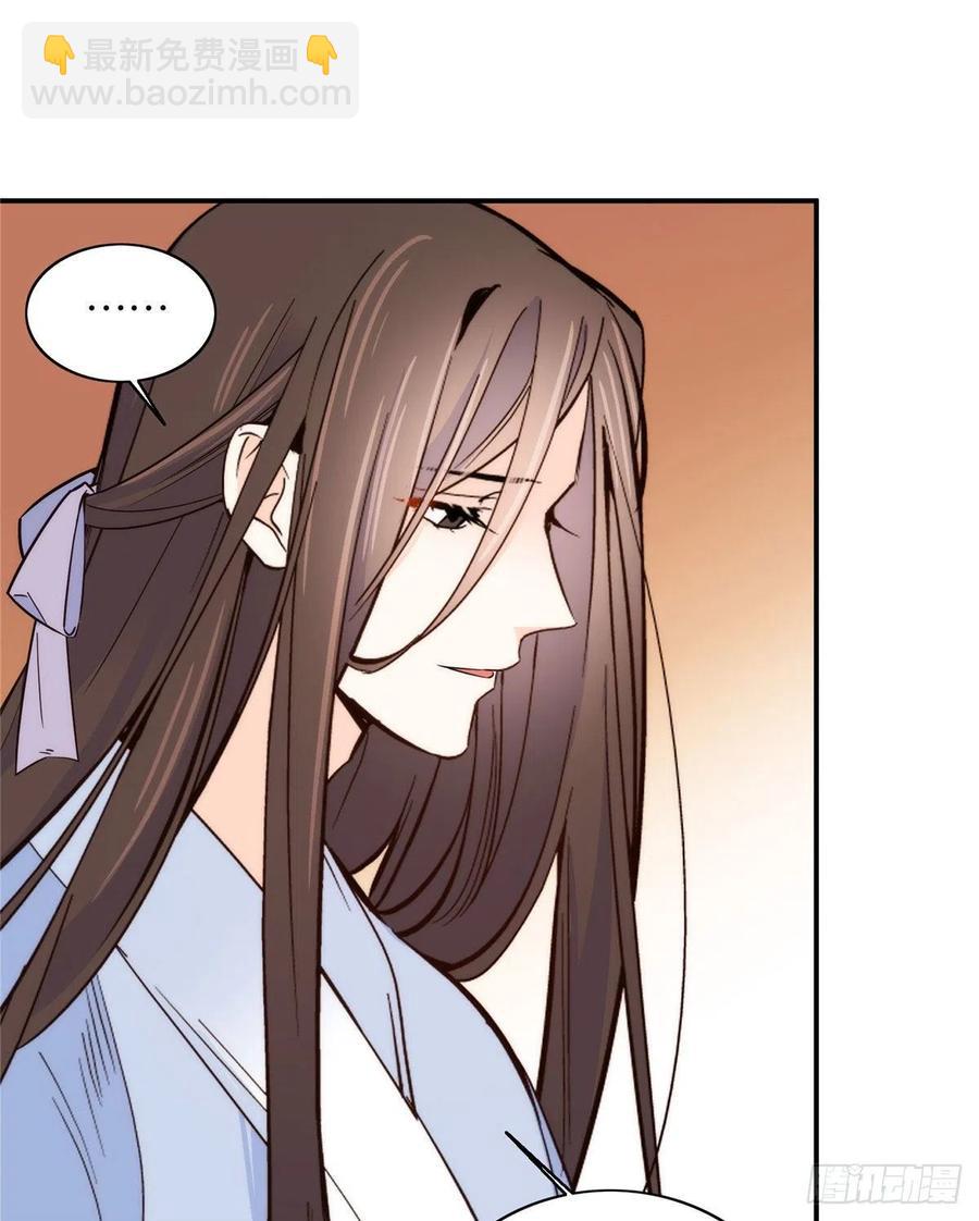 113登徒子，你干嘛摸我大哥！-第113话