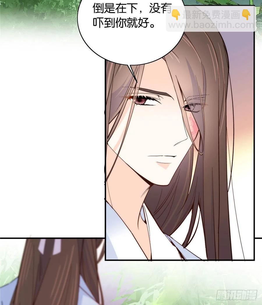 113登徒子，你干嘛摸我大哥！-第113话