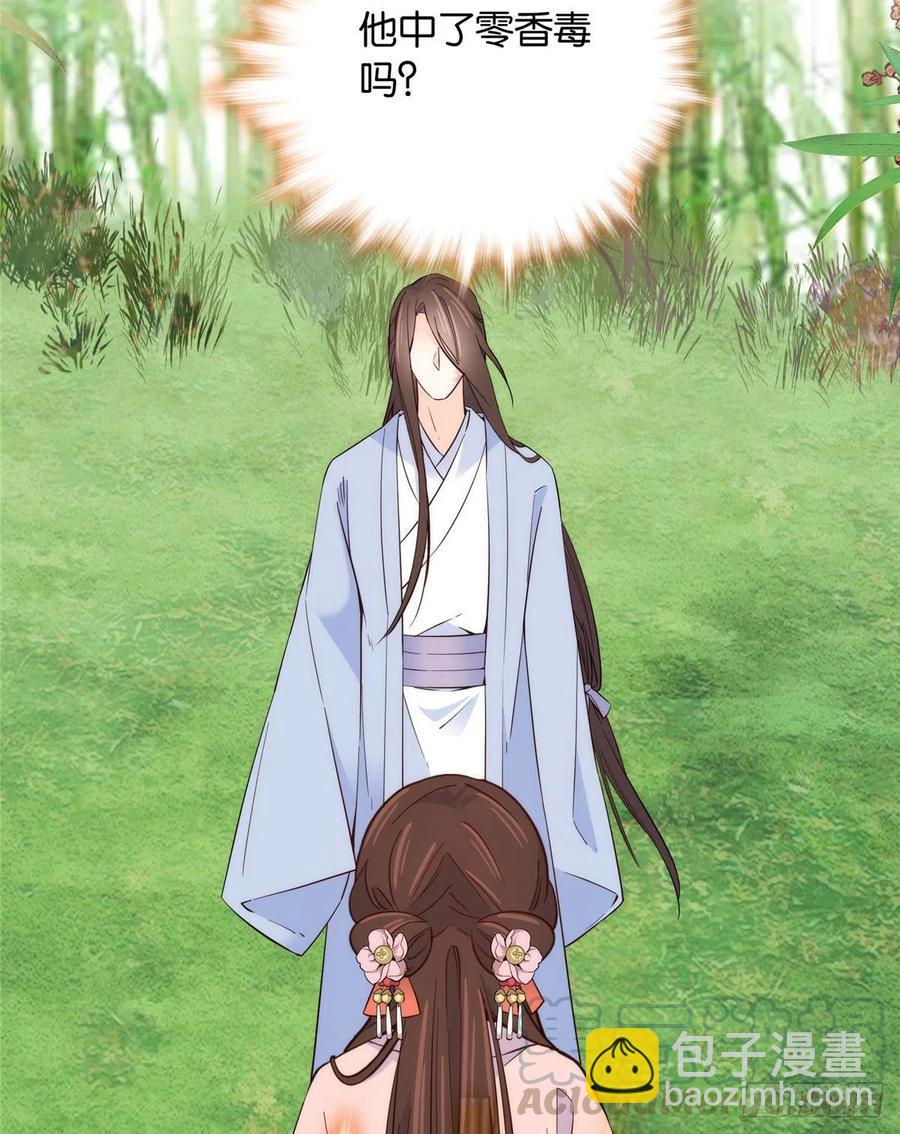 113登徒子，你干嘛摸我大哥！-第113话