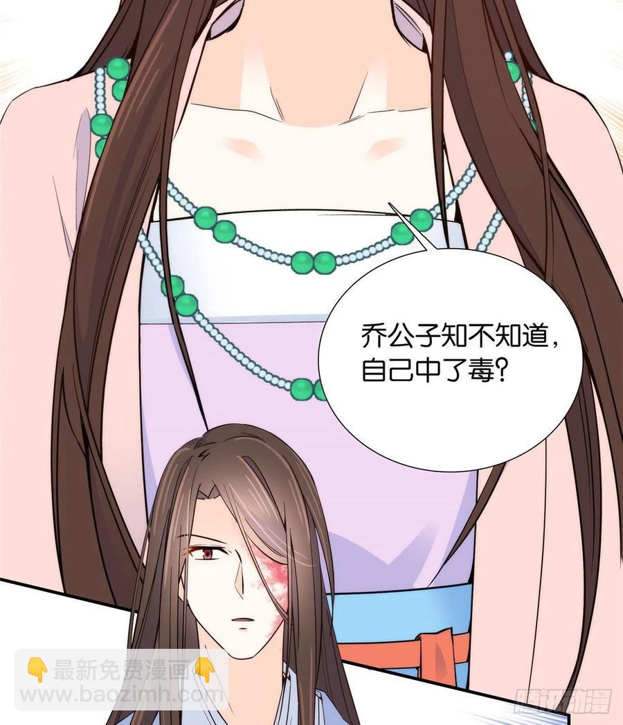 113登徒子，你干嘛摸我大哥！-第113话