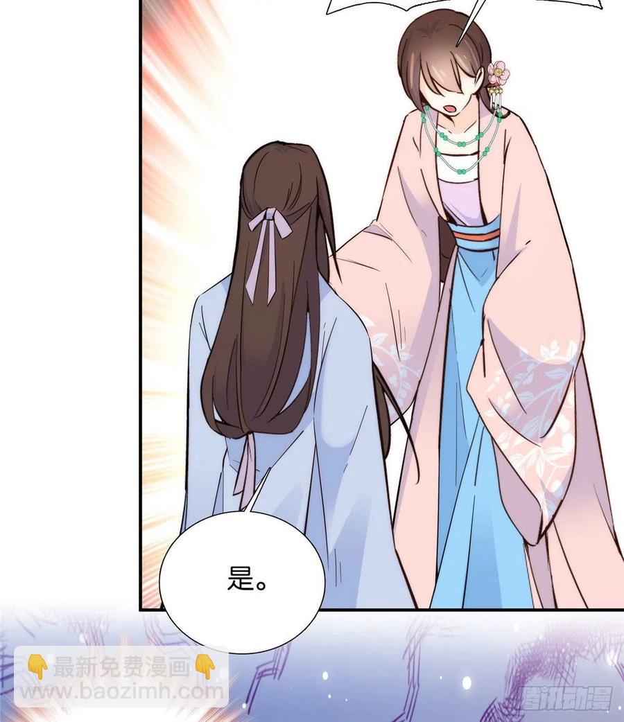 113登徒子，你干嘛摸我大哥！-第113话