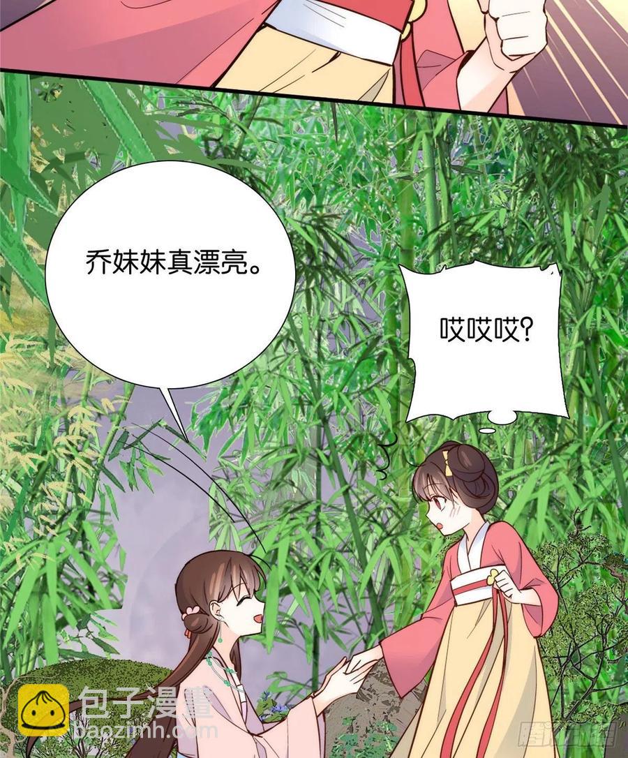 113登徒子，你干嘛摸我大哥！-第113话