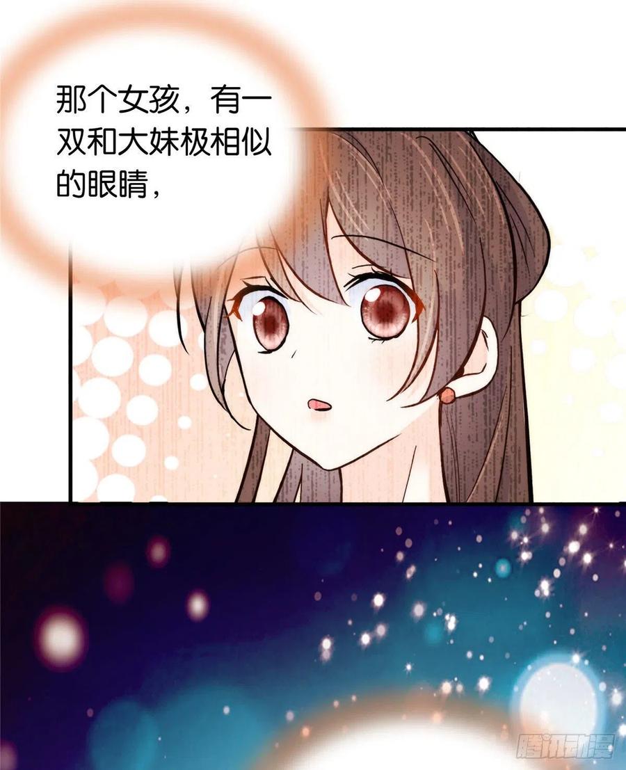 113登徒子，你干嘛摸我大哥！-第113话