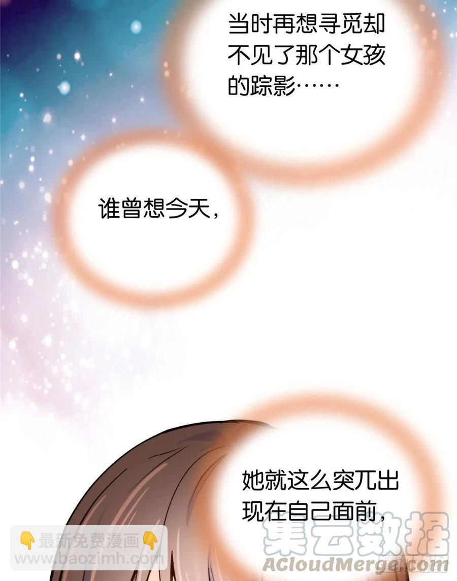 113登徒子，你干嘛摸我大哥！-第113话