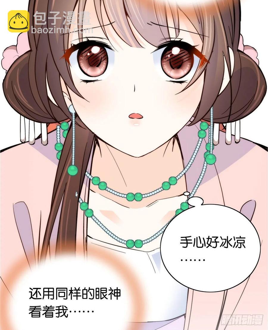 113登徒子，你干嘛摸我大哥！-第113话