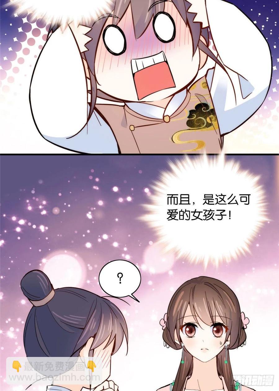 115你就不怕黎三对表哥有想法-第115话