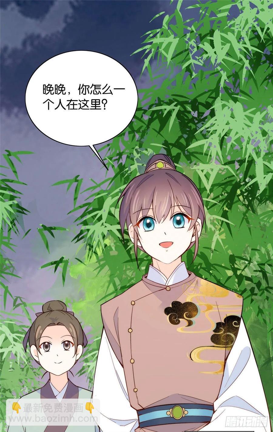 115你就不怕黎三对表哥有想法-第115话