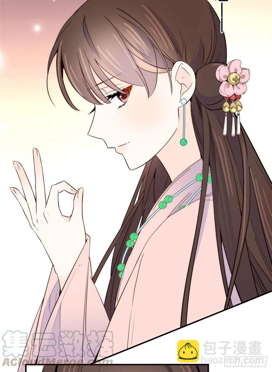 115你就不怕黎三对表哥有想法-第115话