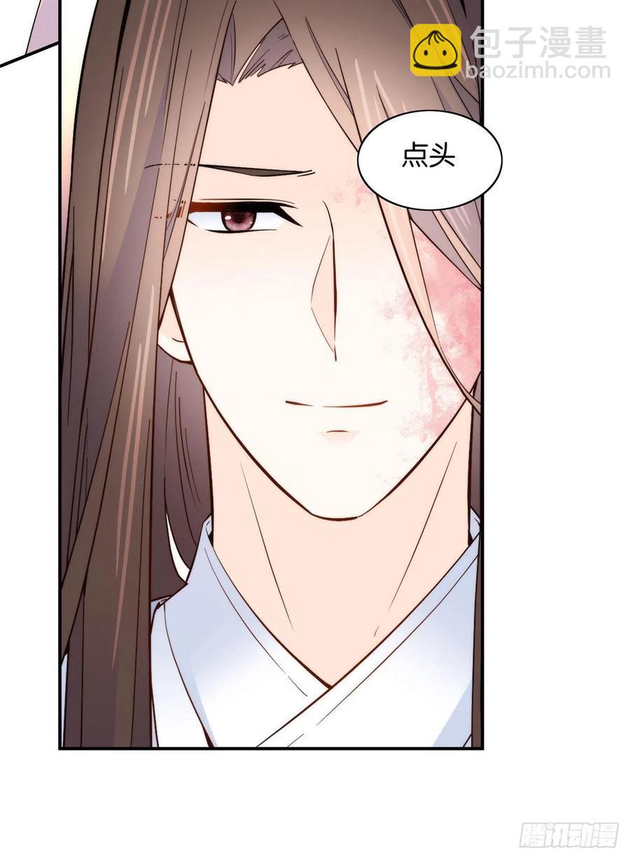 115你就不怕黎三对表哥有想法-第115话