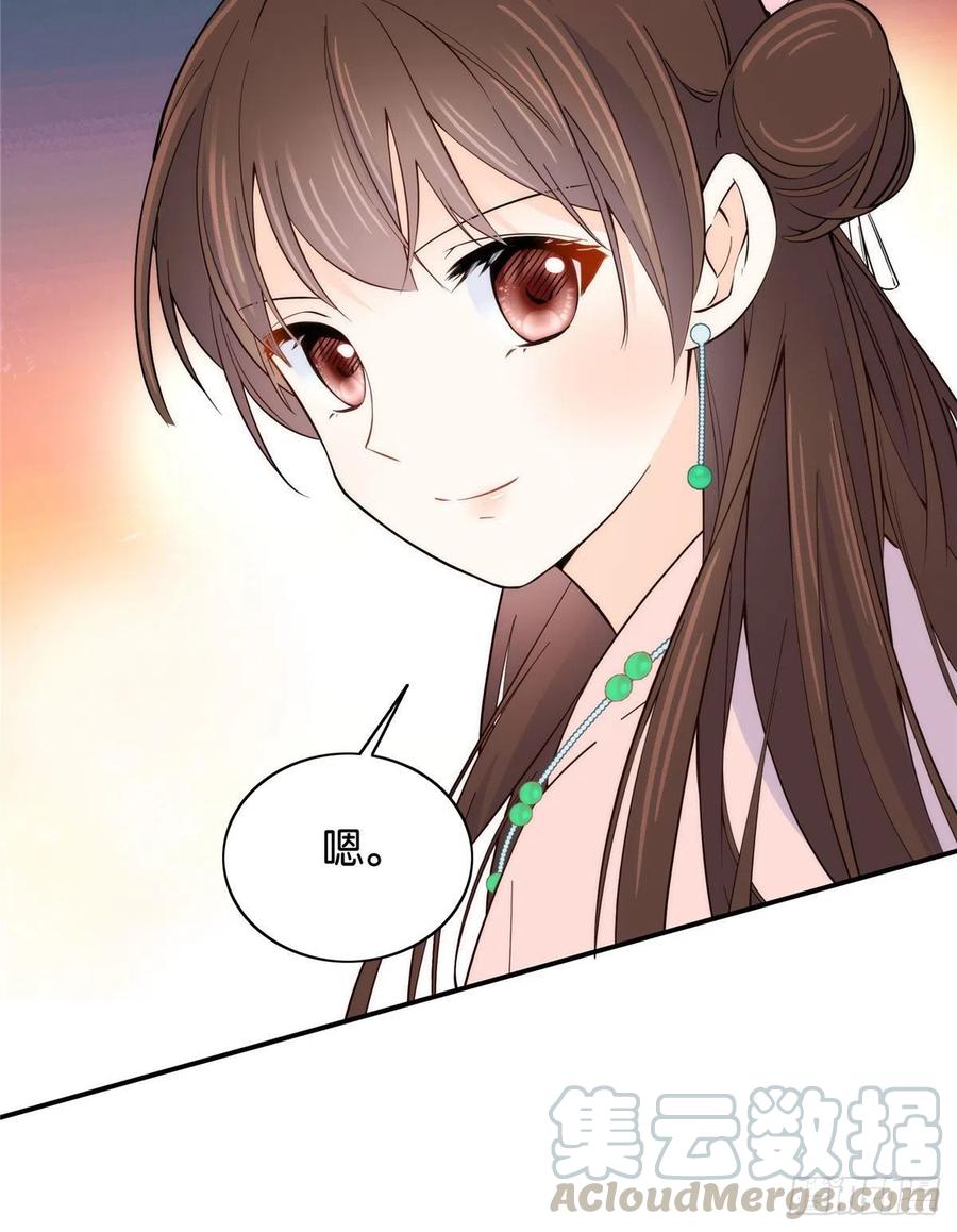 115你就不怕黎三对表哥有想法-第115话