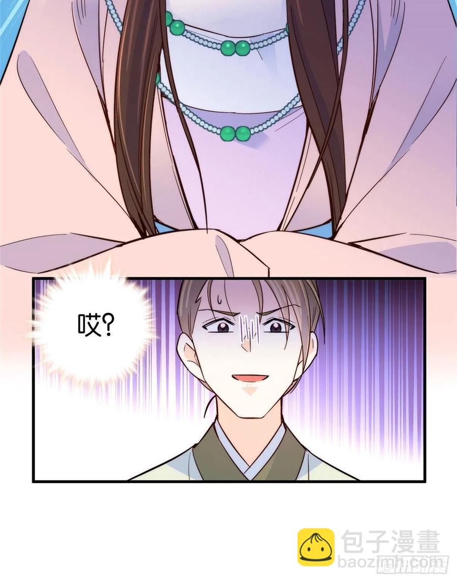 115你就不怕黎三对表哥有想法-第115话