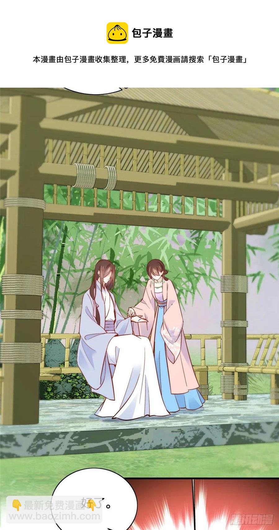 115你就不怕黎三对表哥有想法-第115话