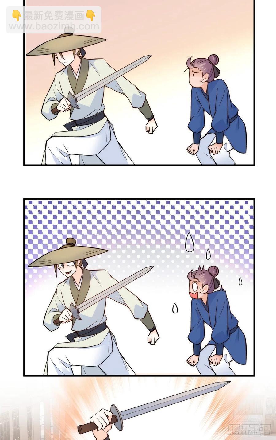 第117话 乔公子，受死吧！-第117话