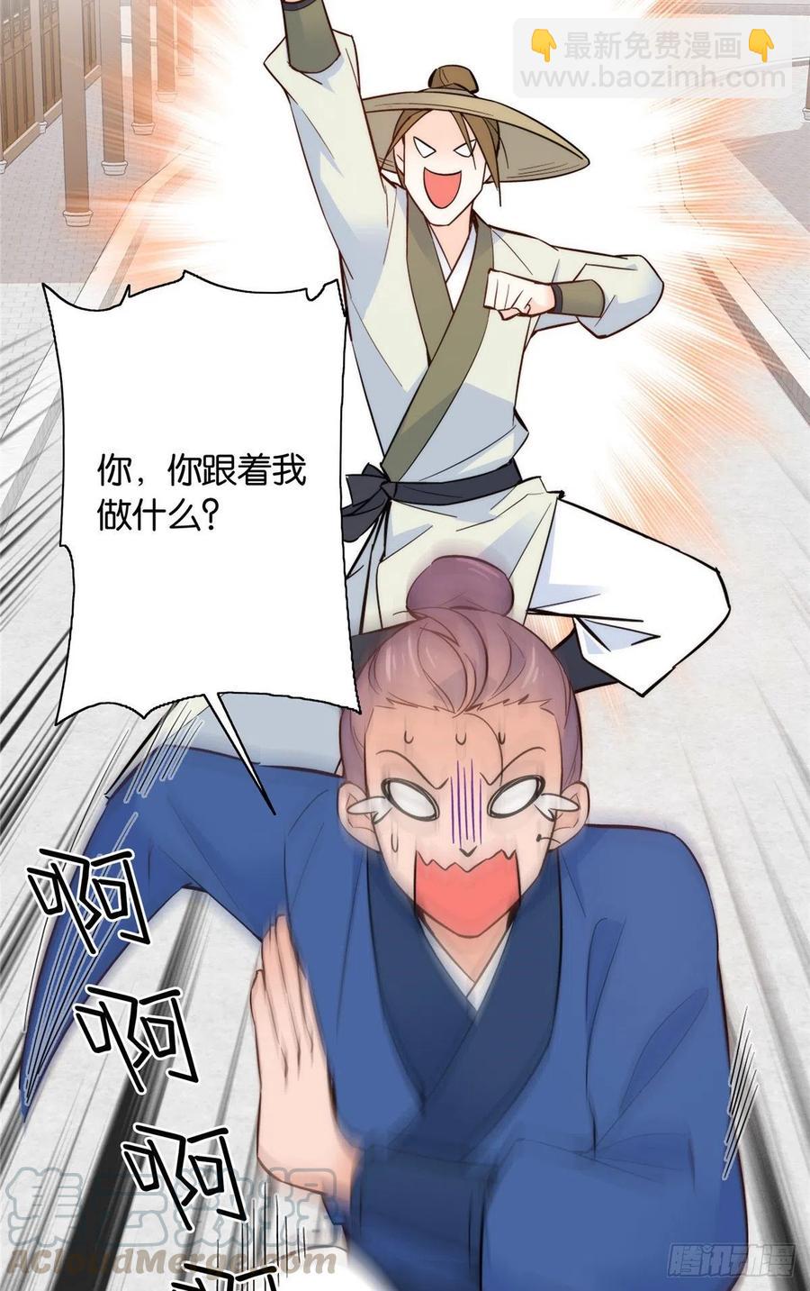 第117话 乔公子，受死吧！-第117话