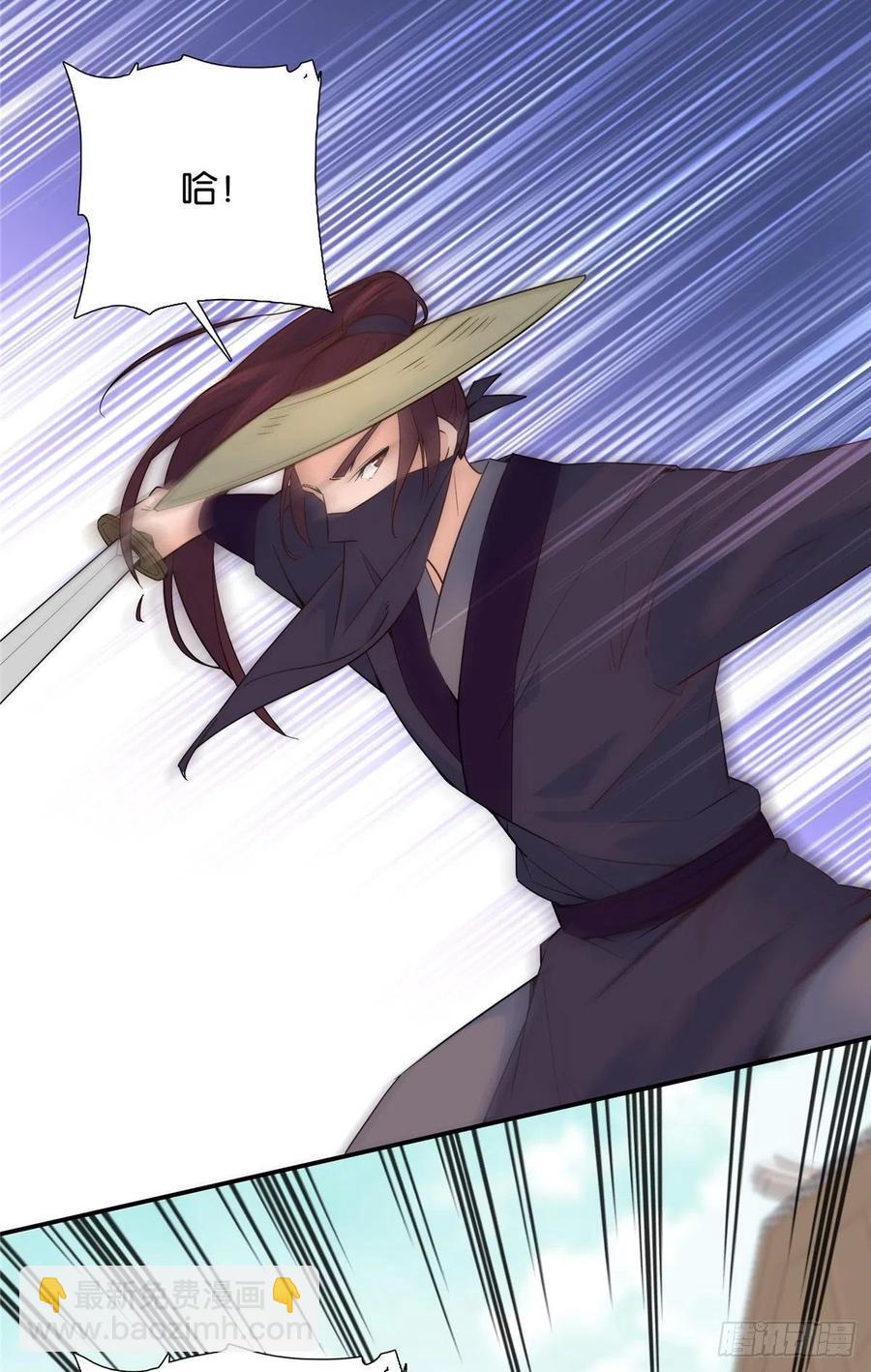 第117话 乔公子，受死吧！-第117话