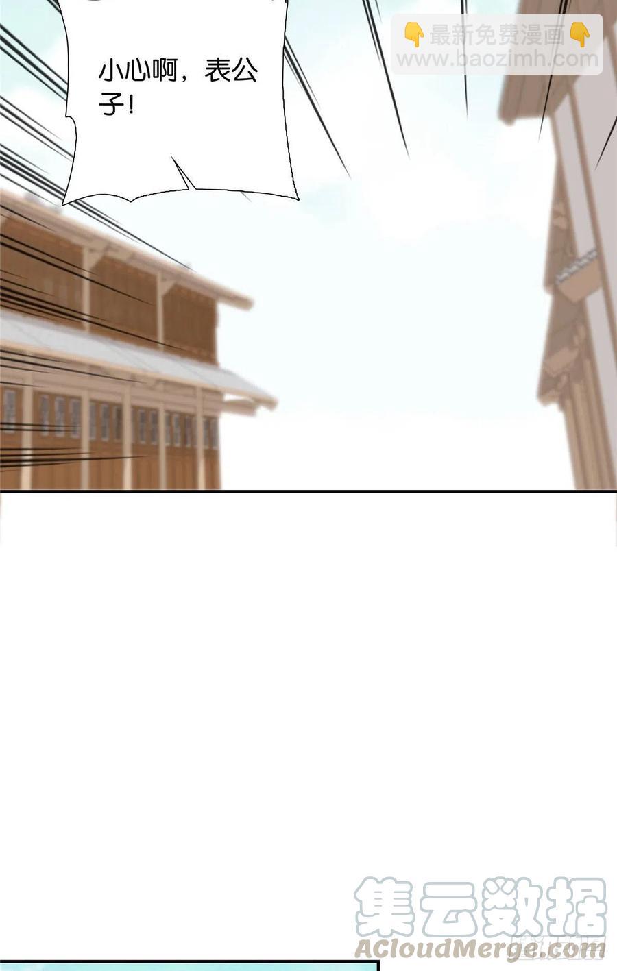 第117话 乔公子，受死吧！-第117话