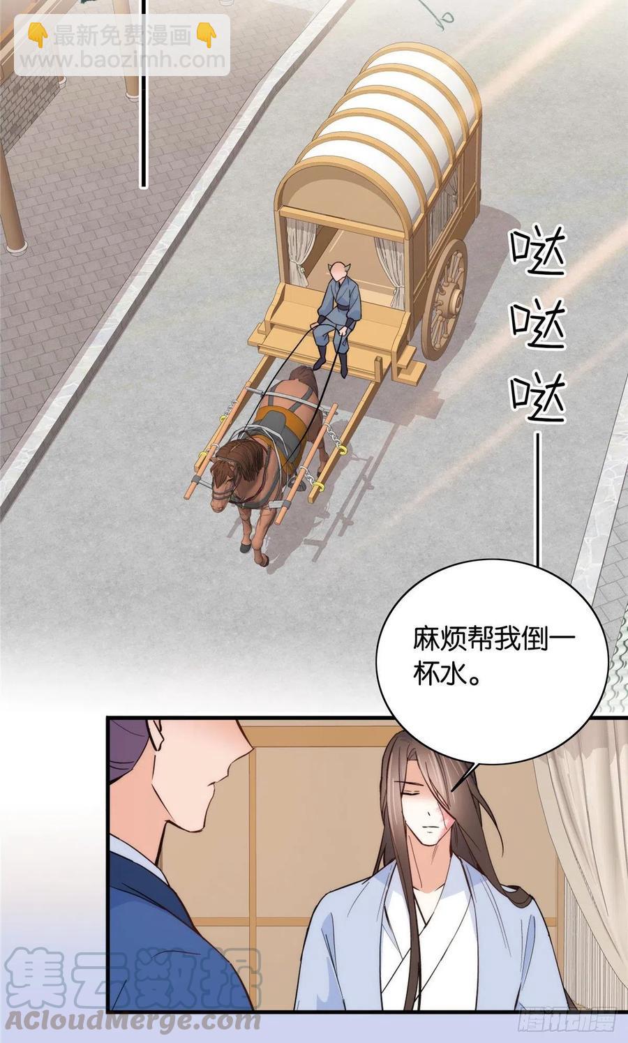 第117话 乔公子，受死吧！-第117话