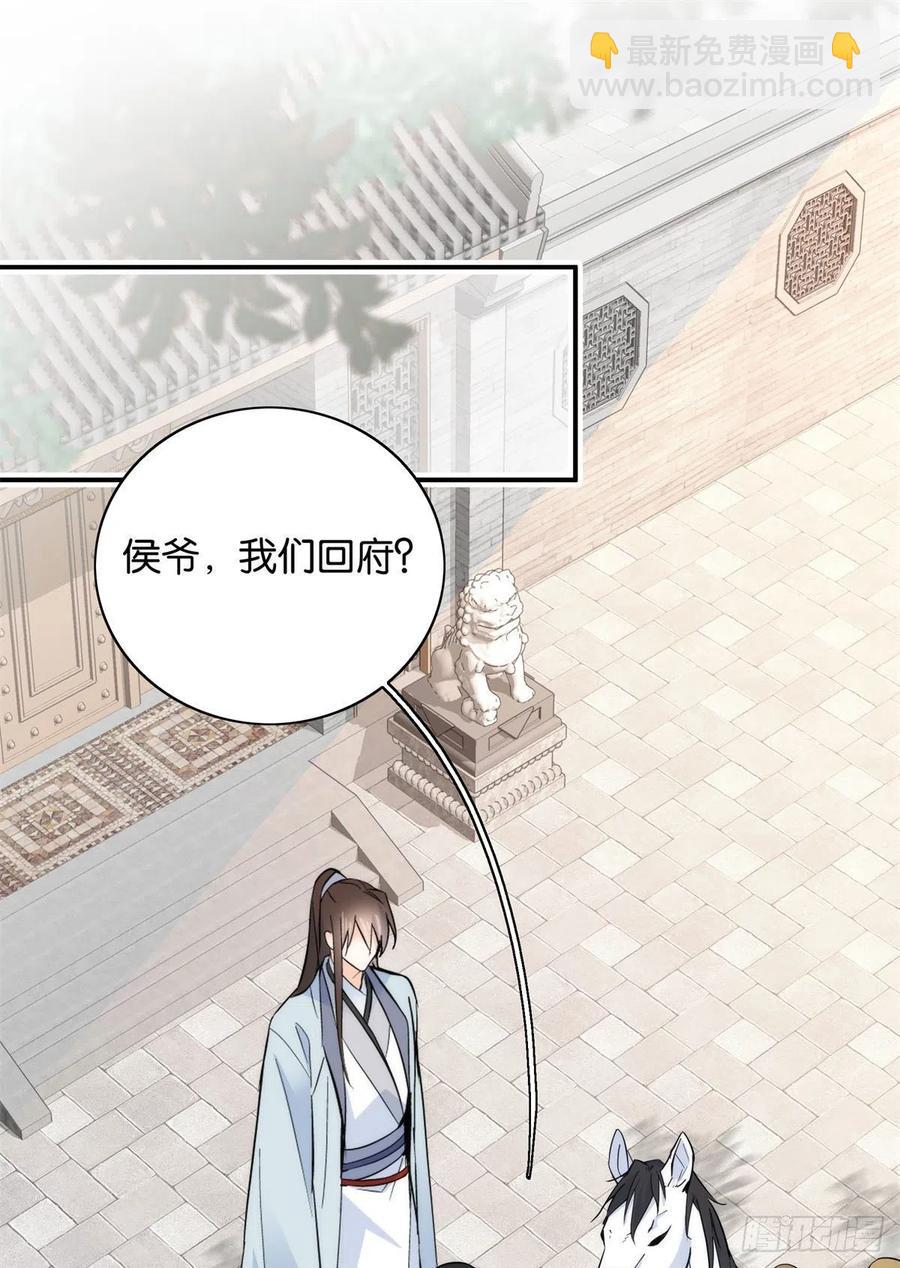 第119话 第二个杀手是我派的-第119话