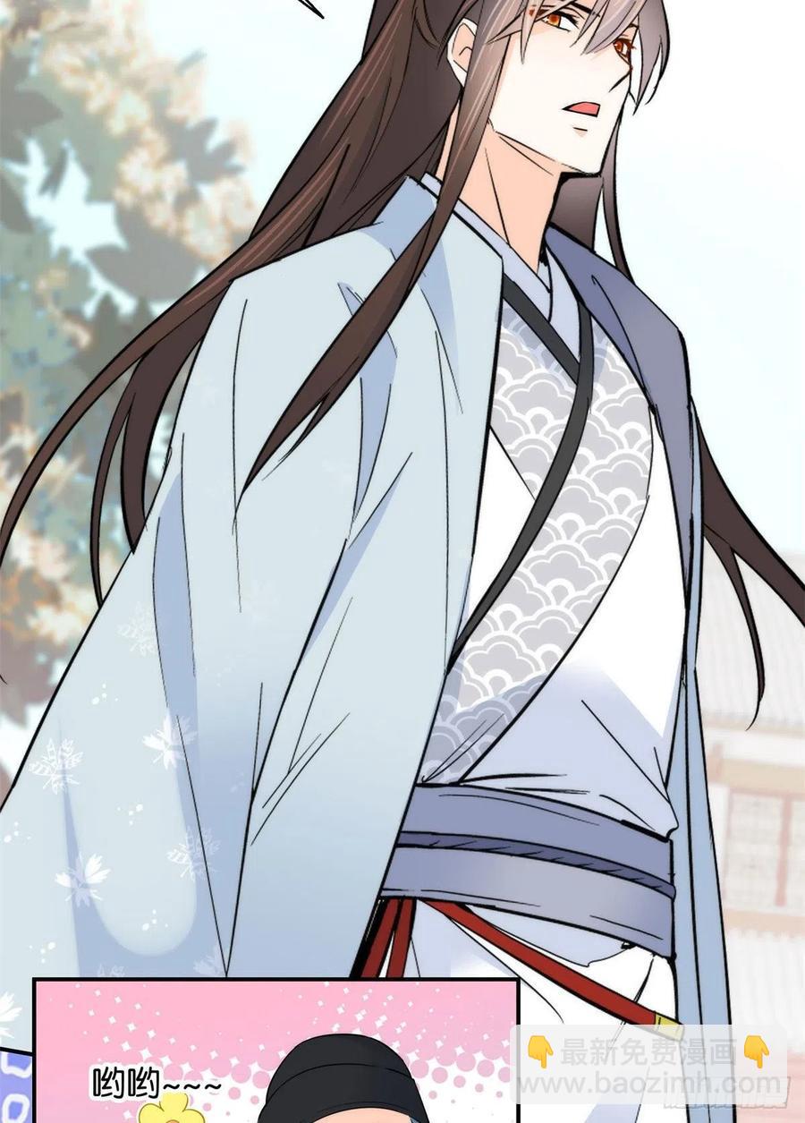 第119话 第二个杀手是我派的-第119话