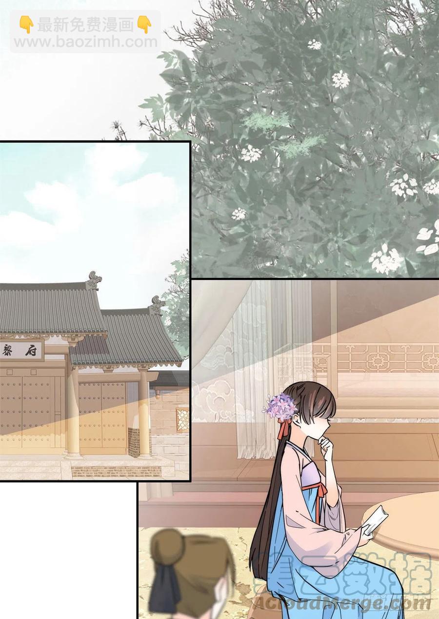 第119话 第二个杀手是我派的-第119话