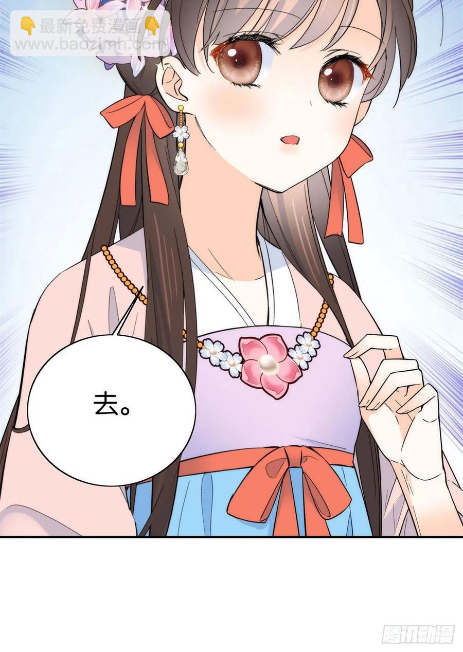 第119话 第二个杀手是我派的-第119话