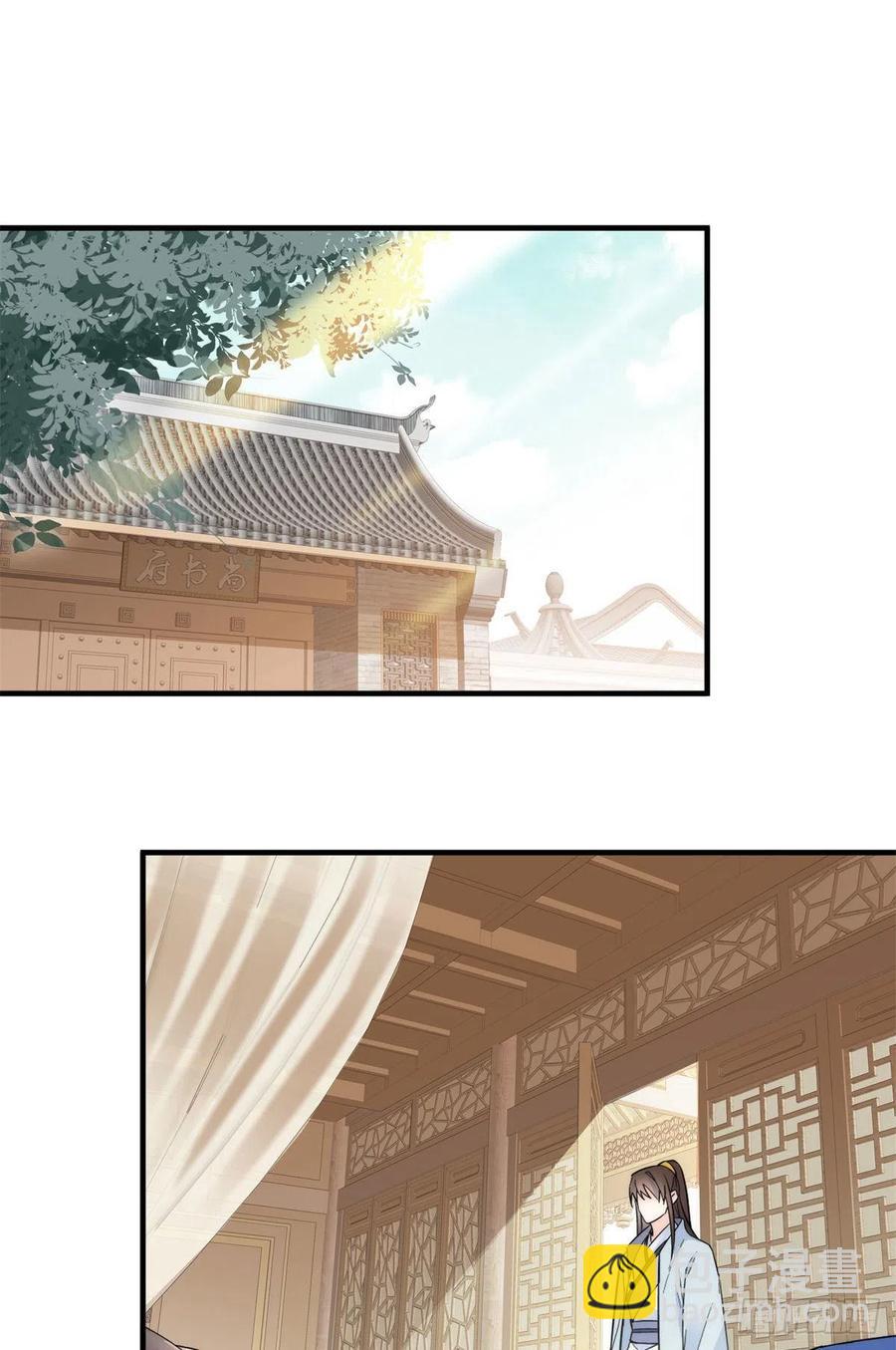 第119话 第二个杀手是我派的-第119话