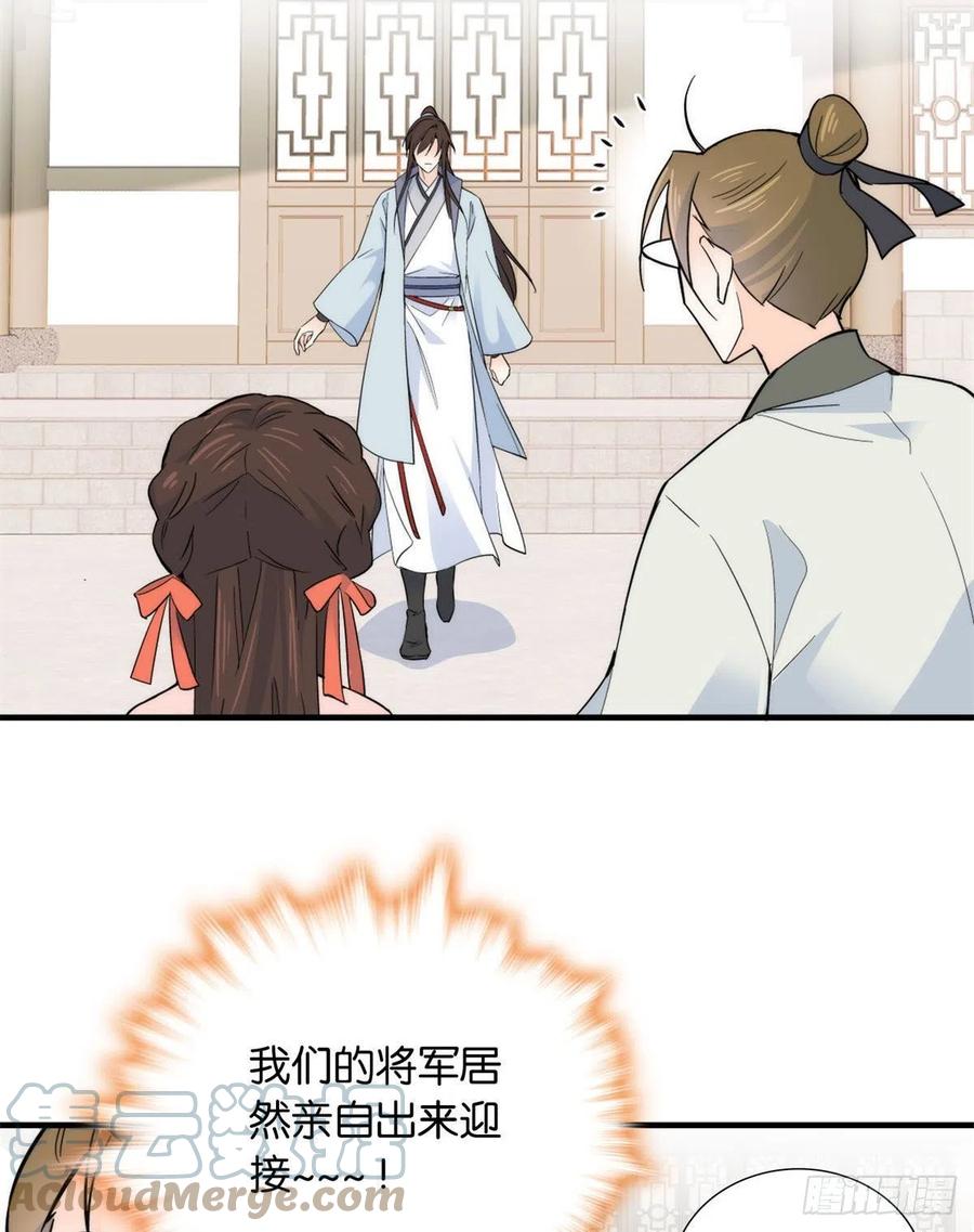 第119话 第二个杀手是我派的-第119话