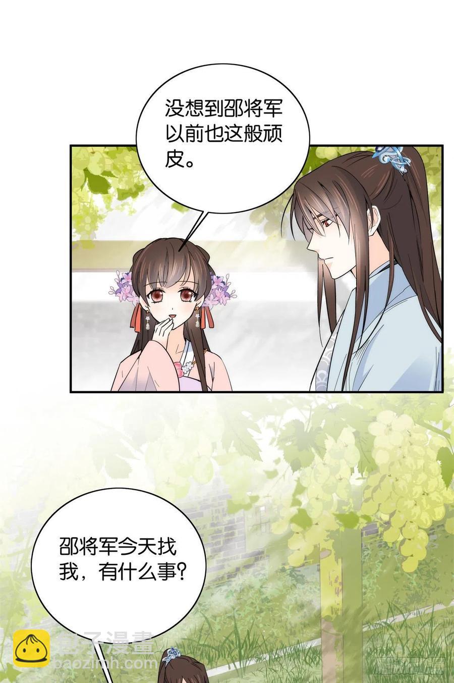 第119话 第二个杀手是我派的-第119话