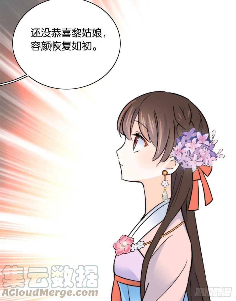 第119话 第二个杀手是我派的-第119话