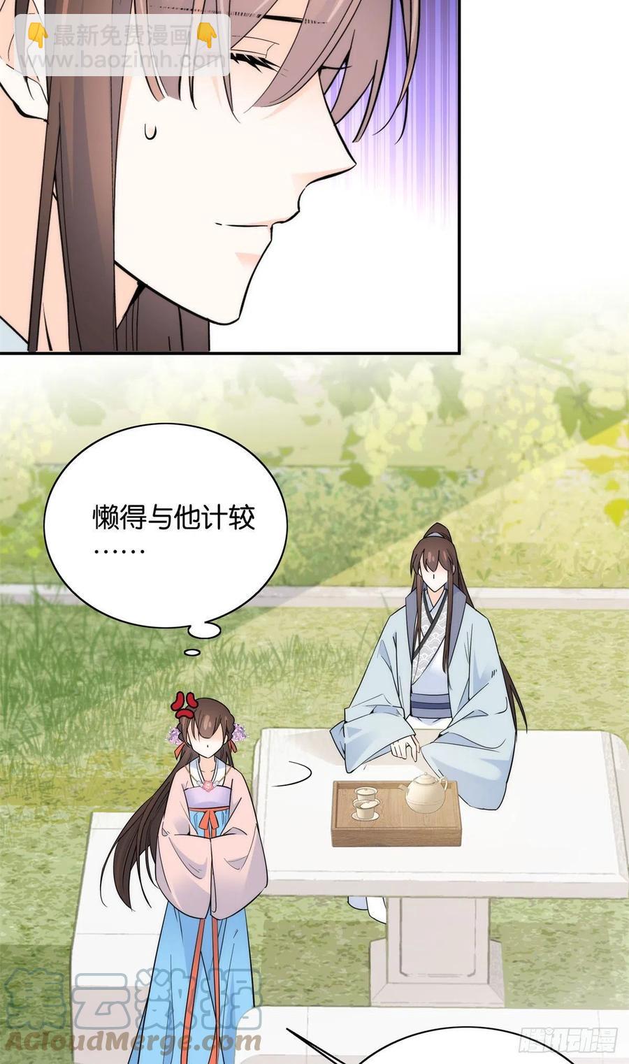 第119话 第二个杀手是我派的-第119话