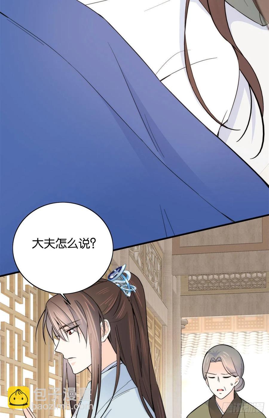 第119话 第二个杀手是我派的-第119话