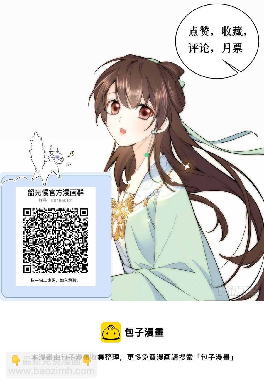 第119话 第二个杀手是我派的-第119话