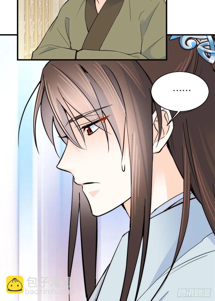 第119话 第二个杀手是我派的-第119话