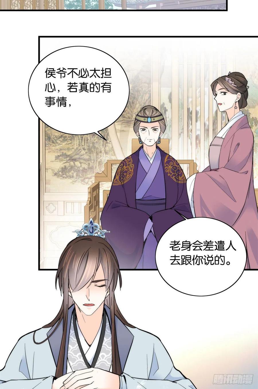 第119话 第二个杀手是我派的-第119话