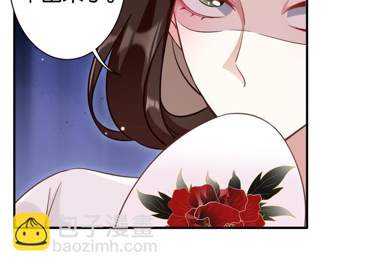 第13话 送你回来的人什么身份(1/3)-第13话