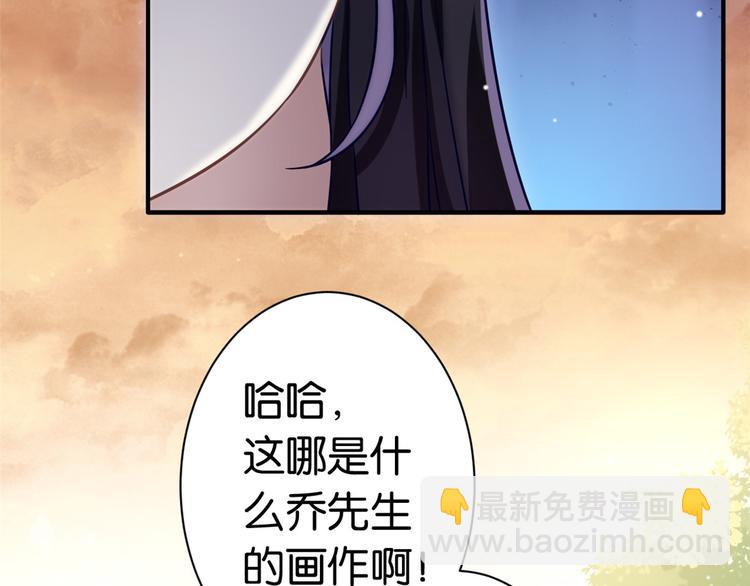 第13话 送你回来的人什么身份(1/3)-第13话